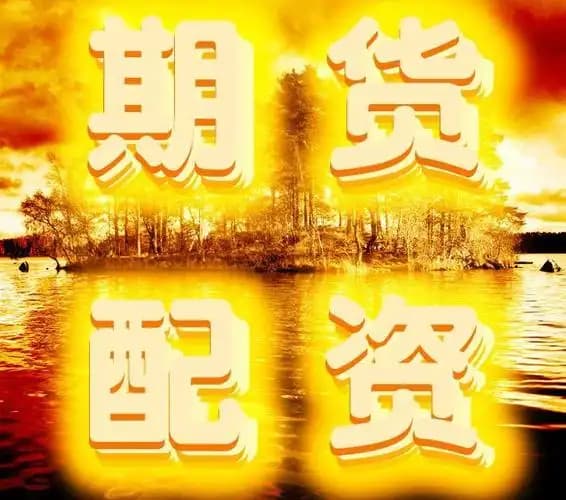 申宝策略:股票杠杆炒股平台-罕见！控制24个账户 持股超30%仍不报告！证监局：罚4250万