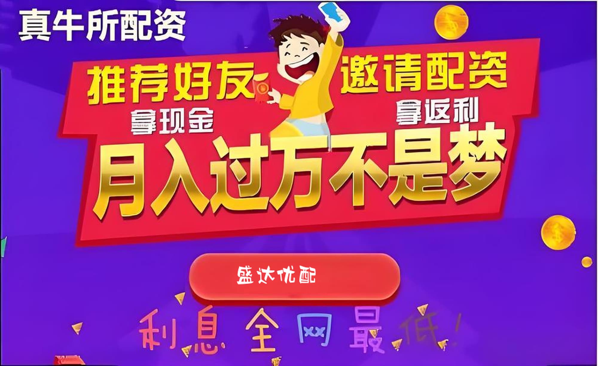 启运配资:杠杆炒股哪个平台好-A股市值十强座次洗牌 前三甲被国有大行包揽 万亿级个股达13只