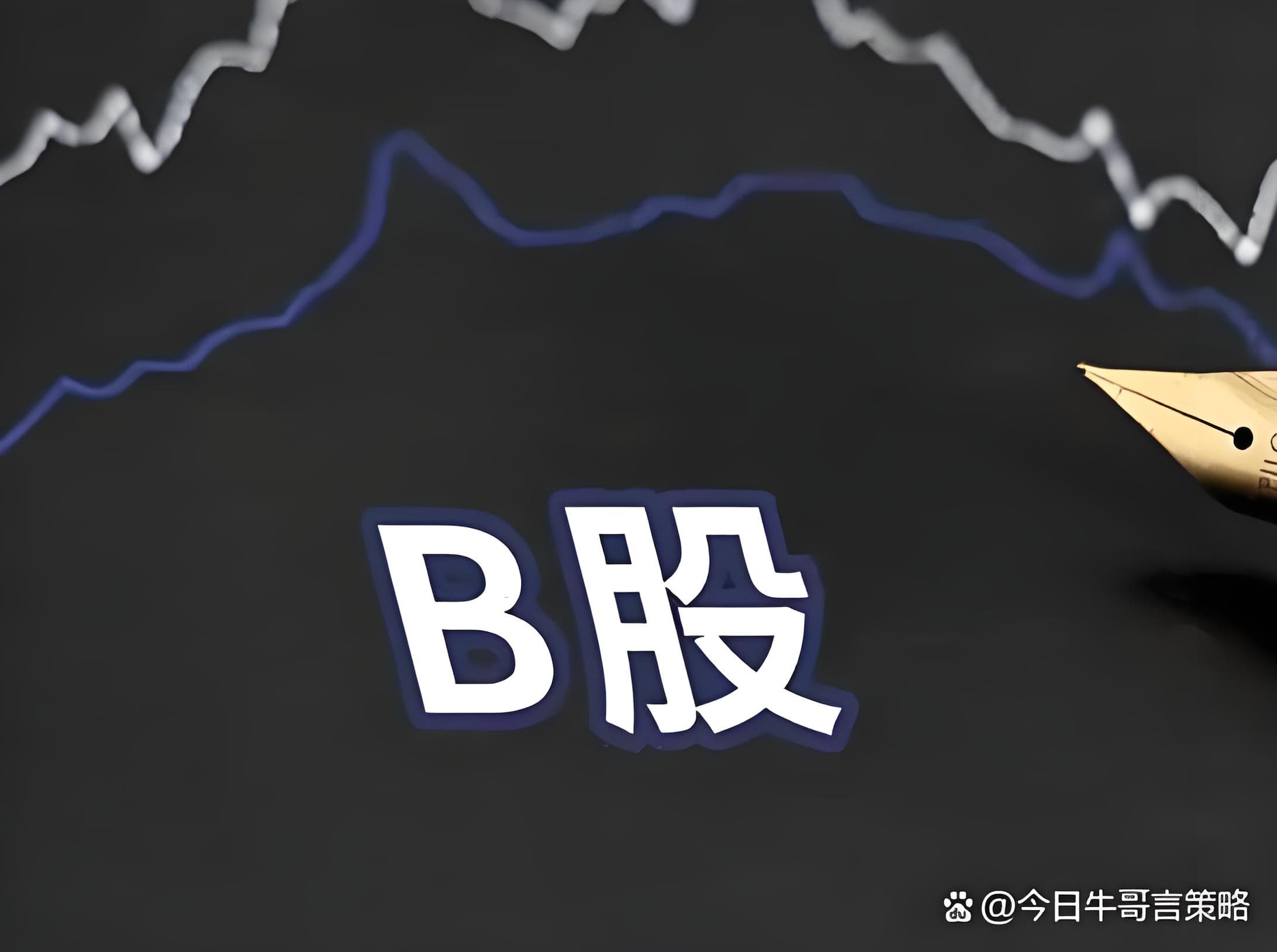 易云达配资:在线配资交易·加杠网-垃圾真的不够烧了？藏在25家上市公司财报里的产业真相
